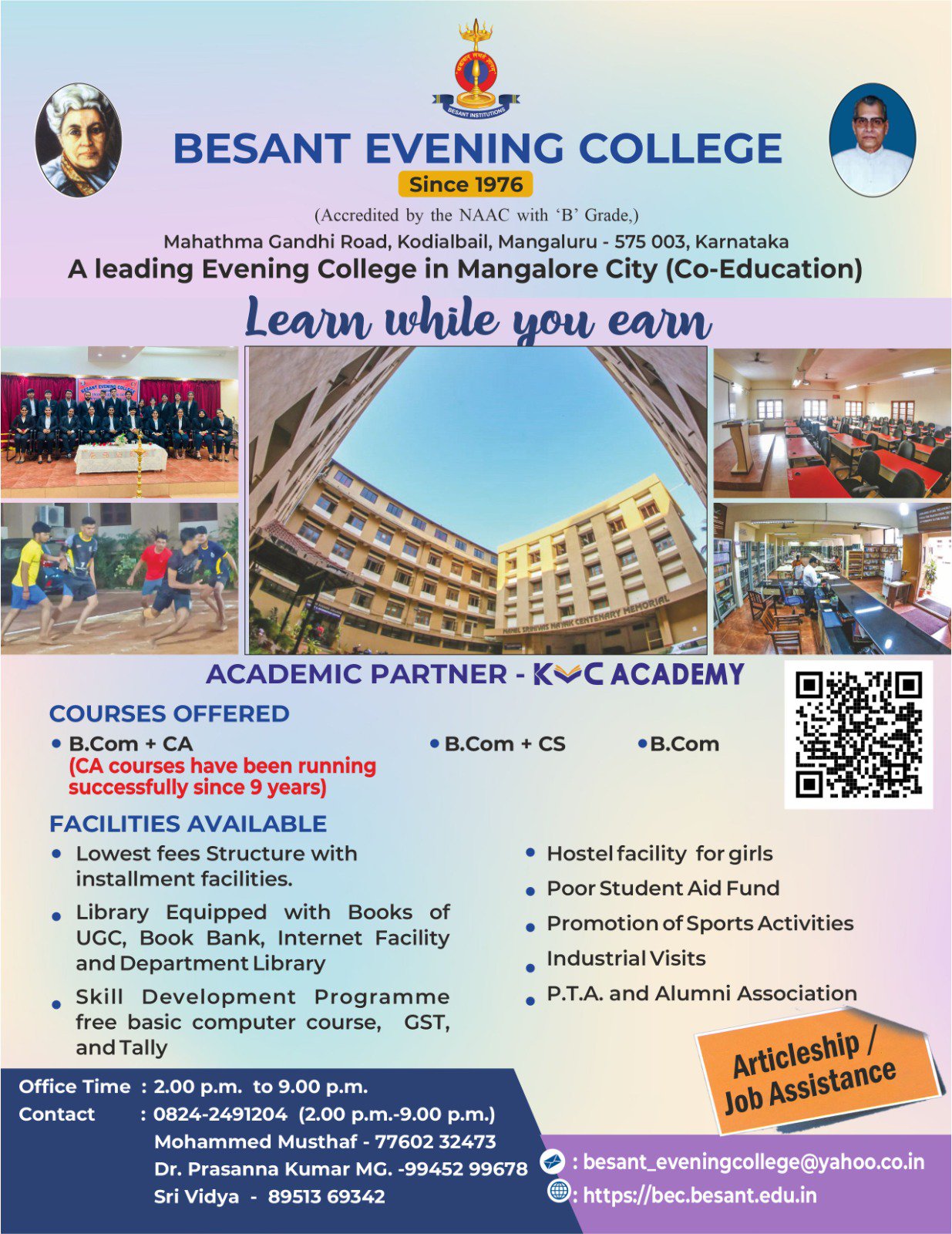 admission-notification-1